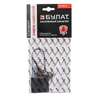 БУЛАТ ВС 364-01 чугунный 3кл. d=6мм Замок навесной (48,12) БУЛАТ ВС 364-01 чугунный 3кл. d=6мм Замок навесной (48,12)