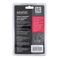 БУЛАТ ВС 944 кодовый черный d=12мм Замок навесной (24,6)