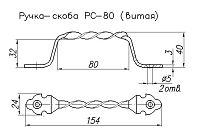 Н.Новгород РС-80-Вт-SL черный мат. Ручка-скоба (20)