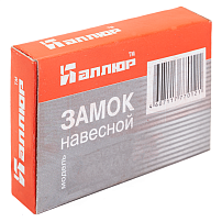 АЛЛЮР ВС1Л-350 (BL-350) d5мм Замок навесной (120,12) АЛЛЮР ВС1Л-350 (BL-350) d5мм Замок навесной (120,12)