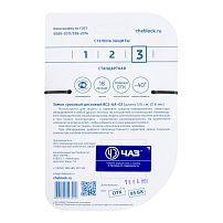 Чебоксары ВС 2- 6А-02 126см Замок велосипедный тросовый (18) Чебоксары ВС 2- 6А-02 126см Замок велосипедный тросовый (18)