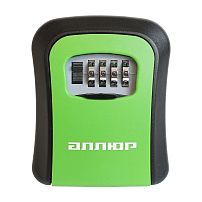 АЛЛЮР СК-01 КП зеленая сейф-ключница кодовая (40)