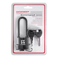 АЛЛЮР ВС1Ч- 374ПД всепогодный 6 кл. d6,2мм дл.дужка Замок навесной (72,6) АЛЛЮР ВС1Ч- 374ПД всепогодный 6 кл. d6,2мм дл.дужка Замок навесной (72,6)
