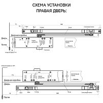 БУЛАТ Скользящая тяга СТ-01 серебро с ФОП к ДД802/5,812/5,813/6 (30)