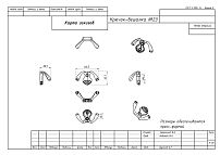 Кунгур №23 бронза крючок-вешалка (100,10!!!)