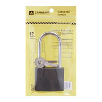 СТАНДАРТ HG-360L дл.дужка d7мм ЕВРОПАКЕТ Замок навесной (80,10)