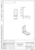 Уголок Кунгур крепежный 80х80*40*2,0 ГОЦ цинк (50,10!!!)