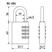 Soller ВС404 кодовый Замок навесной (96,12)