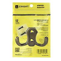 СТАНДАРТ 306 B AB ст. бронза ЕВРОПАКЕТ крючок-вешалка (600,50) (300,50) СТАНДАРТ 306 B AB ст. бронза ЕВРОПАКЕТ крючок-вешалка (600,50) (300,50)