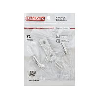 StahlBuro 011 B CP хром ЕВРОПАКЕТ крючок-вешалка (300,50)