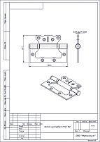 Кунгур накл ПНУ-100 (2,3 мм) черн./цинк без врезки б/ш Петля (20)