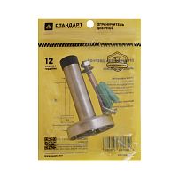 СТАНДАРТ 4317B SS INOX нержавеющая сталь ограничитель дверной (120,20) СТАНДАРТ 4317B SS INOX нержавеющая сталь ограничитель дверной (120,20)
