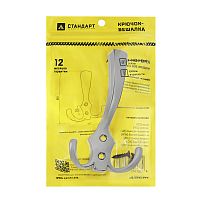 СТАНДАРТ 306 А CP хром ЕВРОПАКЕТ крючок-вешалка (160,40)