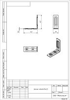 Уголок Кунгур крепежный 40х40*15*1.5 цинк (400,10!!!) Уголок Кунгур крепежный 40х40*15*1.5 цинк (400,10!!!)