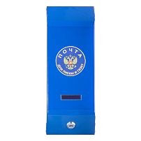 Ящик почтовый "Столбик с замком" (синий) (20) Ящик почтовый "Столбик с замком" (синий) (20)