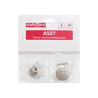 StahlBuro A507 2шт., SN сатин. Ручка-кнопка мебельная (500,50)