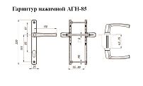 ЛДМ АГН-85.25.67-75 RAL9016 бел. с пружин. м/о 85 "под пальчики" Комплект ручек (12,3!!!) ЛДМ АГН-85.25.67-75 RAL9016 бел. с пружин. м/о 85 "под пальчики" Комплект ручек (12,3!!!)