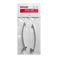 StahlBuro A345-128 2шт., CP хром. Ручка-скоба мебельная (350,35) StahlBuro A345-128 2шт., CP хром. Ручка-скоба мебельная (350,35)