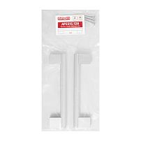 StahlBuro AP2315-128 2шт., W матовый белый хром. Ручка-скоба мебельная (15, 150) StahlBuro AP2315-128 2шт., W матовый белый хром. Ручка-скоба мебельная (15, 150)