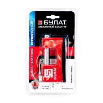 БУЛАТ ВС 1-К95 ПЛ всепогодный 5кл. d=12мм Замок навесной (36,6) БУЛАТ ВС 1-К95 ПЛ всепогодный 5кл. d=12мм Замок навесной (36,6)