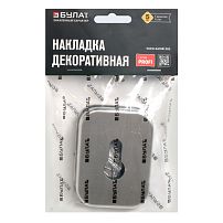 Накладка для ц/м (пара) БУЛАТ НДЦ 04.08 ФОРТЕ  матовый никель (10,100)