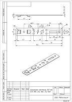 Пластина анкерная Кунгур 162 мм цинк ГОЦ (200,10!!!) Пластина анкерная Кунгур 162 мм цинк ГОЦ (200,10!!!)
