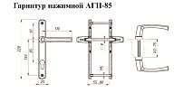 ЛДМ АГН-85.25.67-75 RAL6005 зеленый с пружин.  м/о 85 "под пальчики" Комплект ручек (12,3!!!)