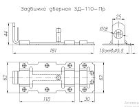 Задвижка Н.Новгород ЗД-110-Пр-SL цинк (с проуш.) (10) Задвижка Н.Новгород ЗД-110-Пр-SL цинк (с проуш.) (10)