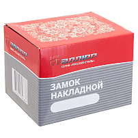 АЛЛЮР ЗН6А Замок накладной (20) АЛЛЮР ЗН6А Замок накладной (20)