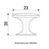 Soller ручка мебельная 306С золото d-24мм Ручка-кнопка (120,100,10!!!)