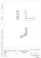 Кронштейн Кунгур МК 80*80 цинк (150,50,10!!!) Кронштейн Кунгур МК 80*80 цинк (150,50,10!!!)