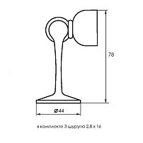 Soller ограничитель дверной магнитный 102 хром (120,60)