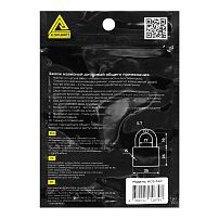 СТАНДАРТ HDS-340 d=5,7 ЕВРОПАКЕТ Замок навесной (96,12) СТАНДАРТ HDS-340 d=5,7 ЕВРОПАКЕТ Замок навесной (96,12)