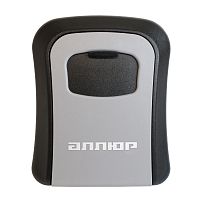 АЛЛЮР СК-01 КП серая сейф-ключница кодовая (40) АЛЛЮР СК-01 КП серая сейф-ключница кодовая (40)