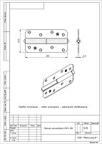 Кунгур накл ПН1-130 белая  левая Петля (30,10!!!)