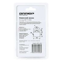 АЛЛЮР ВС1Ч-050 EXTRA (ЭКСТРА) d8мм 4кл. Замок навесной (72,12)