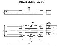 Задвижка Н.Новгород ЗД-110-SL зол.металлик/цинк (30) (10)