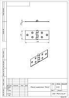 Кунгур карточная 110x40 цинк Петля (100,10!!!)