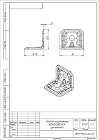 Уголок Кунгур крепежный 40х40*50*2,0 цинк (100,10!!!) Уголок Кунгур крепежный 40х40*50*2,0 цинк (100,10!!!)