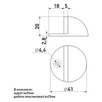 Soller ограничитель дверной 833 медь (900,90,60,45,5!!!) Soller ограничитель дверной 833 медь (900,90,60,45,5!!!)
