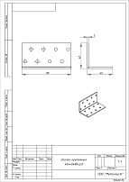Уголок Кунгур крепежный 40х40*80*2,0 ГОЦ цинк (100,60,50,10!!!) Уголок Кунгур крепежный 40х40*80*2,0 ГОЦ цинк (100,60,50,10!!!)