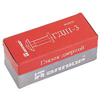 АЛЛЮР ГДШ-3 БШт 50-75мм d=16мм хром Глазок дверной (200,20)