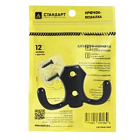 СТАНДАРТ 306 B BL матовый черный ЕВРОПАКЕТ крючок-вешалка (600,50) (300,50) СТАНДАРТ 306 B BL матовый черный ЕВРОПАКЕТ крючок-вешалка (600,50) (300,50)