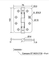 Апекс 102*76-B2-INOX (R10) (В2В) нержавеющая сталь 2 подшип. Петля дверная 2 шт (50,1!!!)