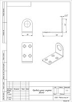 Проушина д/нав.замков Кунгур 30х40 угловая цинк d15мм пара (50,10!!!)