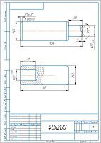 Киров Секрет ПГ-40 (40х200) шарнир-петля под сварку с шариком (4) Киров Секрет ПГ-40 (40х200) шарнир-петля под сварку с шариком (4)