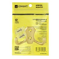 СТАНДАРТ 306 B GP золото ЕВРОПАКЕТ крючок-вешалка (600,50) (300,50) СТАНДАРТ 306 B GP золото ЕВРОПАКЕТ крючок-вешалка (600,50) (300,50)