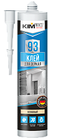 Клей KIM TEC 93 для зеркал бежевый 280 мл. арт.03-01-93 (12)