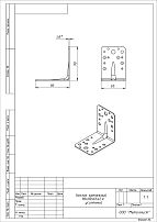 Уголок Кунгур крепежный 90х90*65*2 цинк ГОЦ (25!!!) Уголок Кунгур крепежный 90х90*65*2 цинк ГОЦ (25!!!)