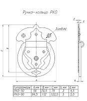 Н.Новгород  Кольцо РКО-90-SL черн.мат. (14)